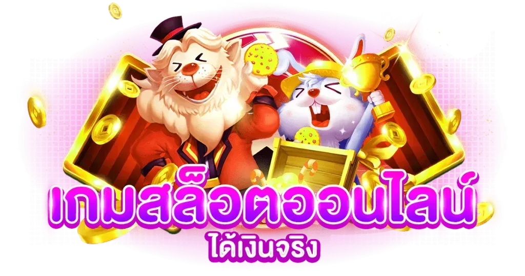 ezplay777 สล็อตออนไลน์ครบวงจร เล่นง่าย จ่ายจริง มั่นคงปลอดภัย